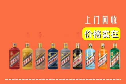 凉山州盐源烟酒回收